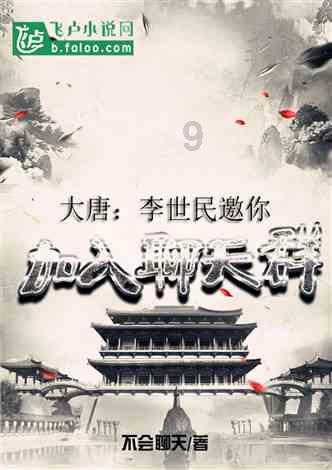 僵尸维京