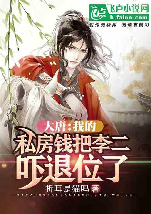 矮人国之战3