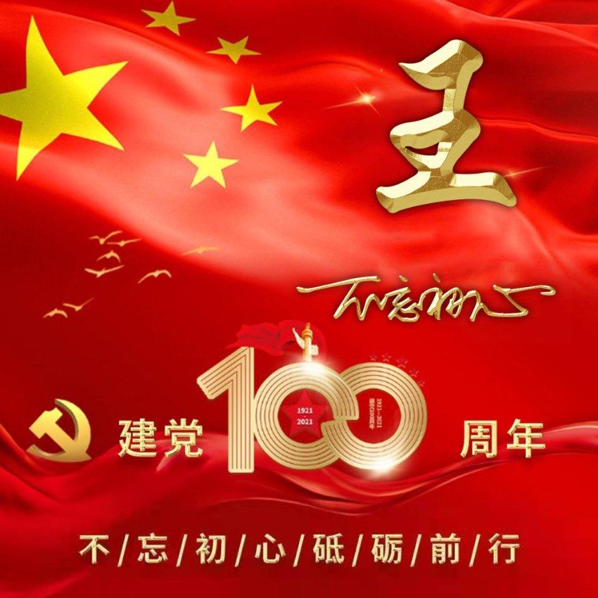 战争怒吼