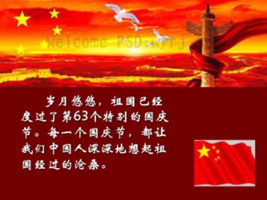 如何去除杨梅渍游戏画面